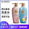 Shampoo com Fragrância Original, Fofo, Hidratante, Macio, Anticaspa, Fragrância de Longa Duração, Cuidados com o Cabelo, Refrescante e Reparador