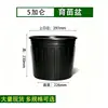 Vaso de viveiro preto espessado de grande diâmetro para jardinagem vaso de flor verde por atacado base para viveiro de flores vaso de viveiro de plástico macio