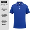 Camisa Polo Ropa de Trabajo Personalizada Logo Impreso Manga Corta Ropa de Trabajo de Verano Camisa de Cultura Corporativa Camiseta de Grupo Bordar