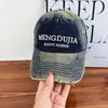 Boné de Baseball Macio com Bordado de Letras de Marca da Moda para Mulheres, Novo Chapéu Viseira de Proteção Solar para Primavera e Outono, Boné Casual com Bico de Pato Redutor de Idade para Homens