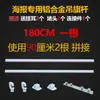 Mástil de Aleación de Aluminio, Cadena para Colgar Rollos de Pintura, Barra para Póster, Barra para Rollo de Lienzo, Barra para Rollo de Exhibición