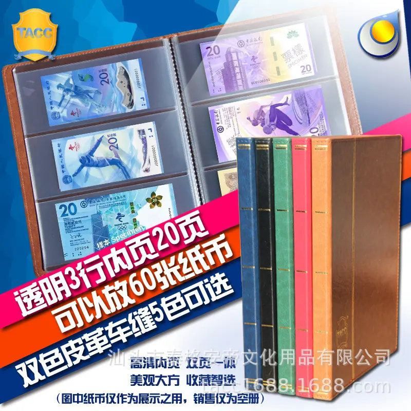 主图2022冬奥副本.jpg