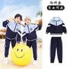 Uniforme escolar de aluno, uniforme de primavera e outono para crianças, uniforme de classe, estilo da academia britânica, uniforme de jardim de infância de outono, conjunto de três peças para professor