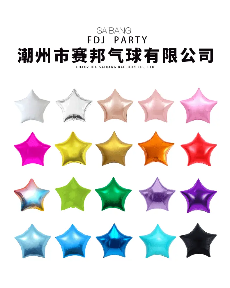 五角星_01.gif