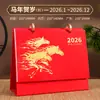Set de Regalo Fiesta Anual del Año del Caballo Souvenir Práctico para Negocios Logo Regalos de Año Nuevo para Empleados, Clientes y Personal Beneficios