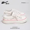Zapatos de lona Huili WXY-R532BR para mujer, nuevo modelo 2026, zapatillas florales frescas de estilo pastoral, zapatos casuales para estudiantes