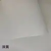 Atacado do Fabricante Papel Especial 120g para Caixas de Presente, Caixas de Chá, com Vários Padrões Disponíveis
