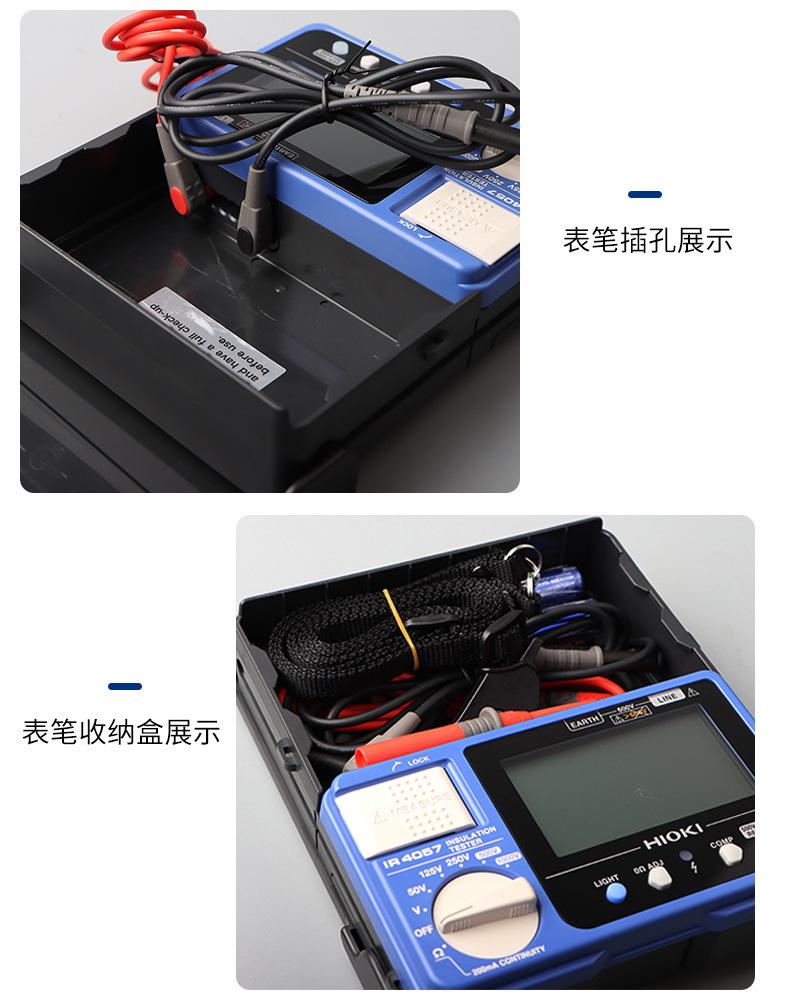 绝缘电阻测试仪IR4056-20 HIOKI日置兆欧表IR4057摇表数字电阻计