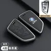 Adecuado para la Cubierta de Llave del Nuevo BMW X3 2025, Estuche Personalizado de Alta Gama para Llave de Coche, Cubierta Completa de Metal con Hebilla de Cuero Genuino para Mujeres