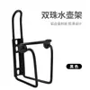 Suporte para Garrafa de Água de Bicicleta, Suporte de Liga de Alumínio para Garrafa de Água de Bicicleta de Estrada, Suporte para Copo de Água, Equipamento Universal de Ciclismo, Acessórios para Bicicleta de Montanha