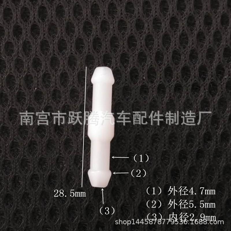 直通接头_副本