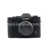 Para cámara digital de objetivo intercambiable Fuji XT30 funda protectora funda de silicona funda de silicona XT30