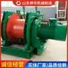 JD-4.0 Cabrestante de Despacho Detalles de Venta Fuente Suministro JD-4.0 Cabrestante de Despacho