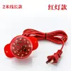 Linterna Grande de Año Nuevo Accesorios de Luz Luz Roja Inalámbrica Alimentada por Batería Control Remoto Sensor de Luz Linterna LED Bombilla para Balcón