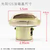Tampa de Tanque de Combustível de Motocicleta de Três Rodas Adequada para Dayang 100/Cbt125 Jialing 70 Tampa com Trava para Tanque de Combustível Kymco Lingying Tampa de Óleo