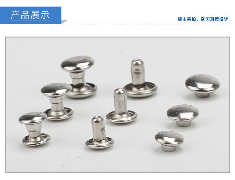 纯不锈钢双面帽钉_04