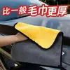 Toalla Engrosada para Limpieza de Autos, Felpa de Coral de Doble Cara, Toalla Absorbente para Lavado de Autos, Paño de Limpieza para Cocina, Grabado Láser Gratuito