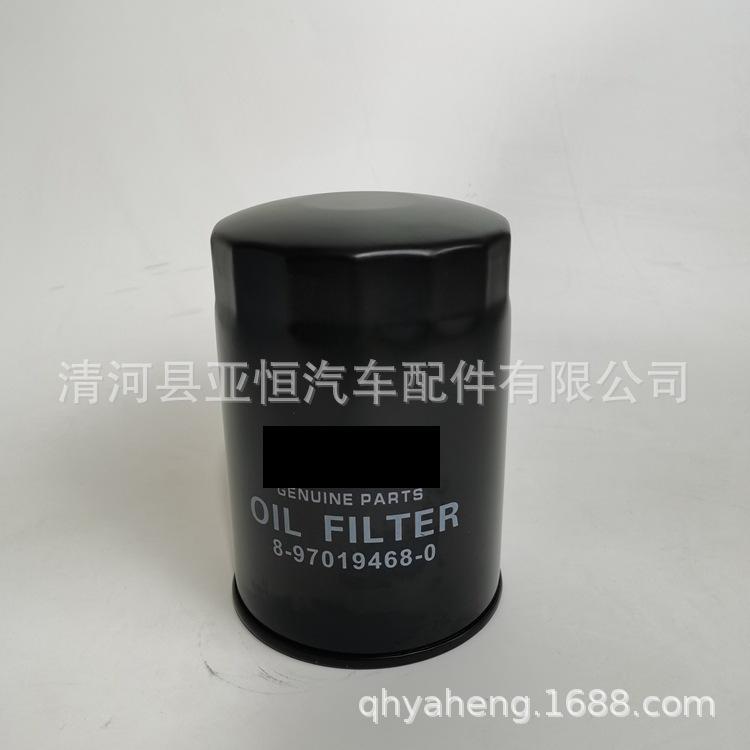 8-97019468-0-Y (1)_副本