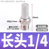 Silenciador Reductor de Ruido Neumático Silenciador de Acero Inoxidable 304 NPT 1 pulgada Cabeza Plana Malla 316 Filtro Sinterizado 2 Puntos
