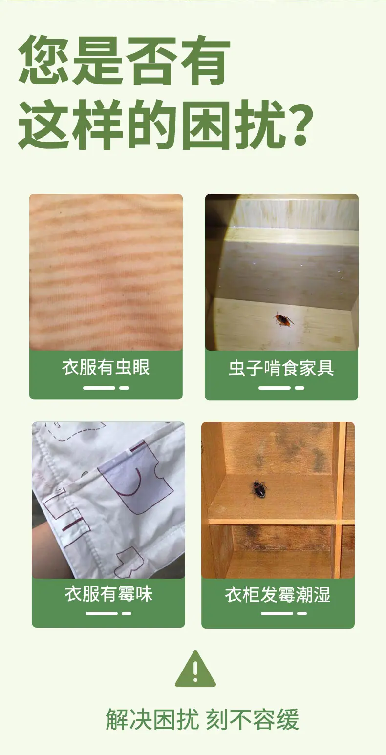 樟脑丸详情页_02.jpg