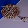 Fábrica directa de pulseras de cuentas de madera Liudao, vid barba de dragón, madera de dragón 2.0, cuentas de rosario para hombres y mujeres