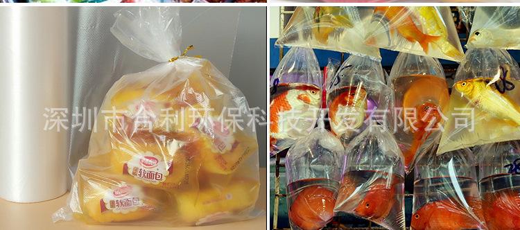 详情页_27.jpg
