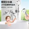 Cabezal de ducha infantil suave a presión con flujo de agua de burbujas ajustable en dos niveles, accesorio de ducha de mano para baño de bebé