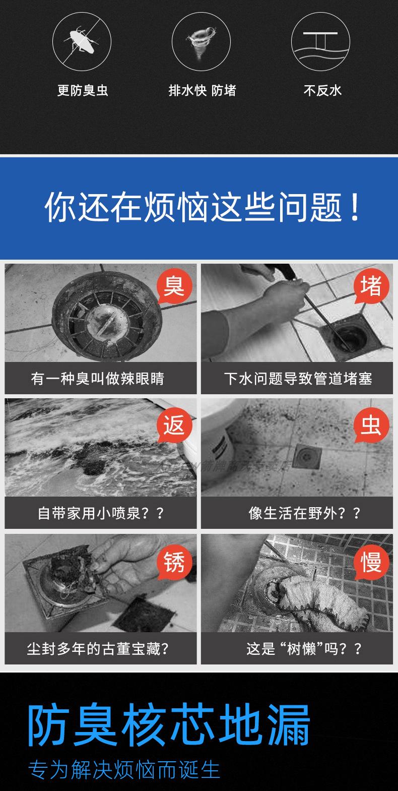地漏_02