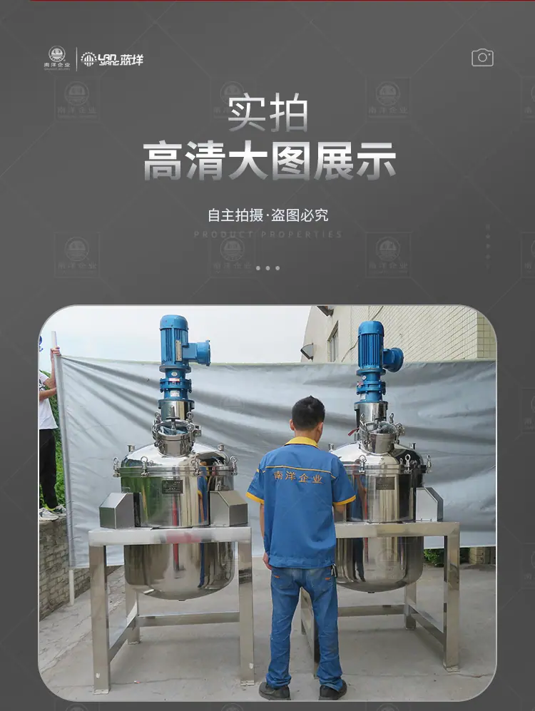 南洋反应釜——简易称重显示_14.j