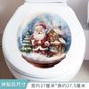 Pegatinas de Bola de Cristal Navideña Baño Asiento de Inodoro Papá Noel Copo de Nieve Pegatinas de Pared Desmontables Pegatinas de Decoración Festiva