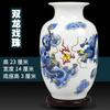Cerámica de Jingdezhen Jarrón Pequeño Decoraciones para el Hogar Adornos Arreglo Floral Flores Secas Sala de Estar China Mueble de TV Artesanías