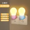 Bombilla LED de bajo consumo lámpara de noche aplique de pared enchufe tipo portalámparas luz nocturna para dormitorio con interruptor iluminación ultrabrillante luz nocturna de enchufe directo