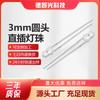 LED de 3 mm de alto brillo enchufable directo F3 F5 Rojo, Verde, Amarillo, Luz Blanca Componentes de Bombilla Experimental Diodos Emisores de Luz Hechos a Medida