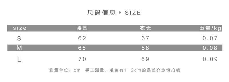 阿里尺码表