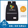 Mochilas Pedibles Transfronterizas, Nuevas Mochilas Escolares Casuales y Sencillas para Estudiantes, Bolsos para Computadora de Marca Moderna, Mochilas Estilo Coreano