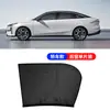 Parasol para Coche, Cortina para Ventana de Coche, Mosquitera para Ventana de Coche, Protector Solar, Aislamiento Térmico, Bloqueo de Luz, Mosquitera Transpirable para Coche