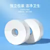 Papel Higiénico Jumbo de 700g Grado Comercial para Baños Públicos en Centros Comerciales, Hoteles, Venta Directa de Fábrica