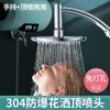 Cabezal de Ducha Grande Alemán con Chorro Superior, Cabezal de Ducha Potenciador de Presión, Cabezal de Ducha para Calentador de Agua, Ducha de Lluvia Presurizada para Baño