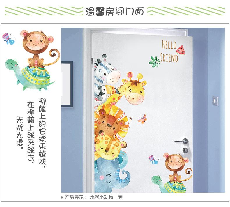 XL8360水彩小动物-描述图_06.jpg