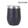 Copa para Huevo con Vaso Aislado de Acero Inoxidable 304, Copa de Vino en Forma de U, Popote de 12 oz, Copa Cáscara de Huevo, Vaso al Vacío, Vaso Cielo Estrellado
