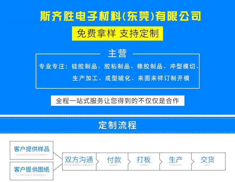 自粘格纹EVA脚垫圆形EVA加厚桌椅防滑静音EVA双面胶垫EVA垫片厂家