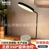 Lâmpada de Mesa Popular de Espectro Total Protetora para os Olhos, Rotativa 360 graus, para Mesa de Criança, Estudo, Dormitório, Leitura, Mesa de Cabeceira