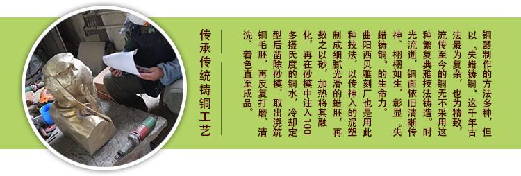 传承传统铸铜工艺