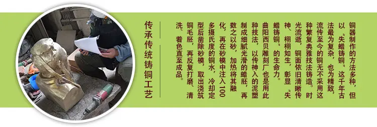 传承传统铸铜工艺