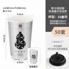 Vaso Desechable de 500 ml para Té de Leche con Tarjeta Plateada, Adecuado para Bebidas Calientes y Frías, con Tapa, Venta al por Mayor Comercial, Estilo Chino