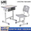 Escritorios y sillas para estudiantes de primaria y secundaria escritorio individual altura ajustable escritorio de estudio minimalista moderno mesa de aprendizaje juego de escritorio y silla escolar