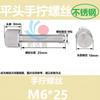 Tornillos de Acero Inoxidable Moleteados de Apriete Manual con Moleteado Vertical, Tornillos de Cabeza Pequeña, Tornillos Ajustables de Cabeza Plana para Gabinetes M2-M6