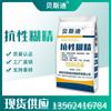 Bebida sólida en polvo sustitutiva de comidas con dextrina resistente, 90 % de contenido de fibra dietética soluble en agua, dextrina resistente.