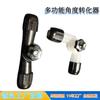 Suministro de fábrica Conector de codo unión conector universal conector de plástico conector de bádminton soporte para paraguas