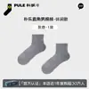 Calcetines de Verano Nuevos 2026, Calcetines Finos de Media Pantorrilla, Calcetines Deportivos Transpirables para Hombre, Calcetines de Verano de Media Pantorrilla Anti-Olor y Absorbentes de Sudor al por Mayor